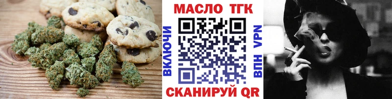 Купить  Белоярский  Еда ТГК конопля 
