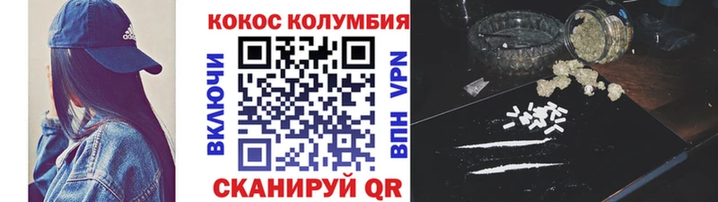 COCAIN 98%  Купить где  Белоярский 