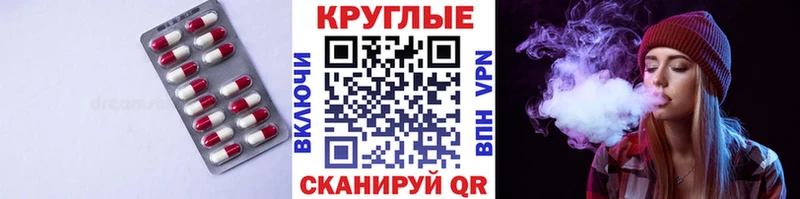 Экстази 99%  Купить закладки  Белоярский 
