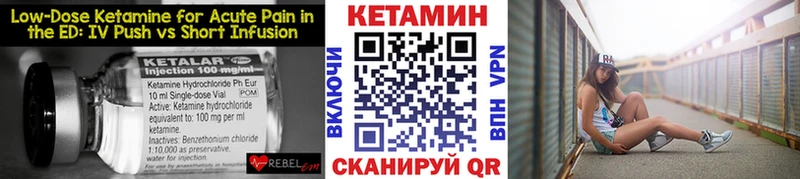 КЕТАМИН ketamine  Купить закладки  Белоярский 