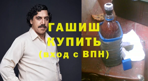 соль курить ск Сясьстрой