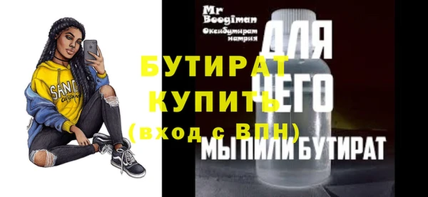 ГАЛЛЮЦИНОГЕННЫЕ ГРИБЫ Тайга