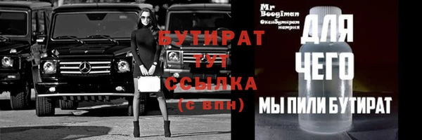 MDMA Premium VHQ Болхов