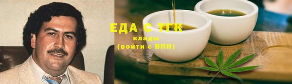 MDMA Premium VHQ Болхов