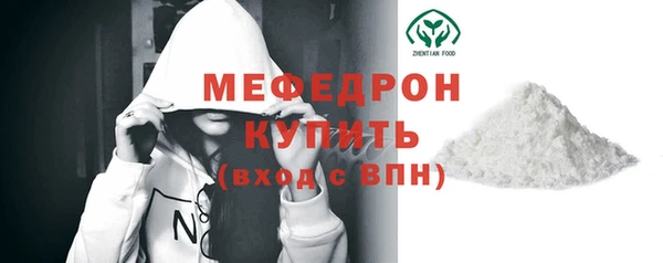 соль курить ск Сясьстрой