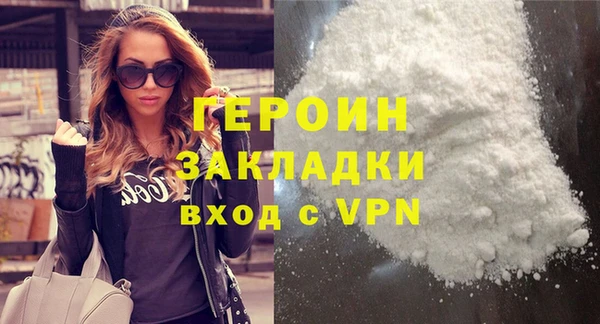 MDMA Premium VHQ Болхов