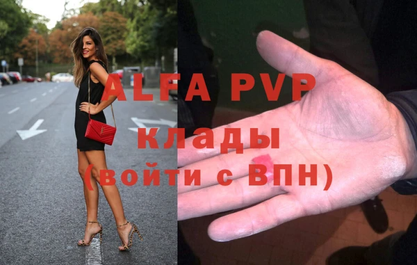 соль курить ск Сясьстрой