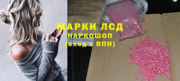 марихуана Болохово