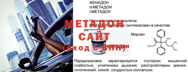 гашик Тавда
