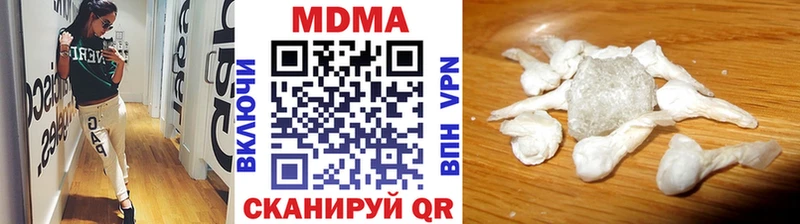 МДМА VHQ  Купить  Белоярский 
