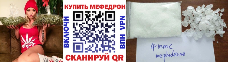 МЯУ-МЯУ 4 MMC  Купить где  Белоярский 