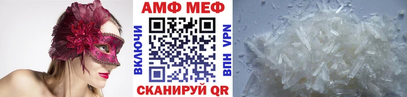 Метамфетамин Methamphetamine  Купить  Белоярский 