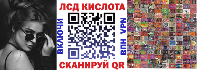 Марки N-bome 1500мкг  Купить где  Белоярский 