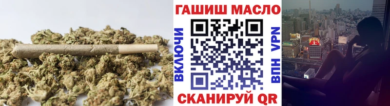 Купить где  Белоярский  Дистиллят ТГК гашишное масло 
