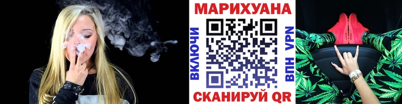 Купить закладки  Белоярский  МАРИХУАНА гибрид 